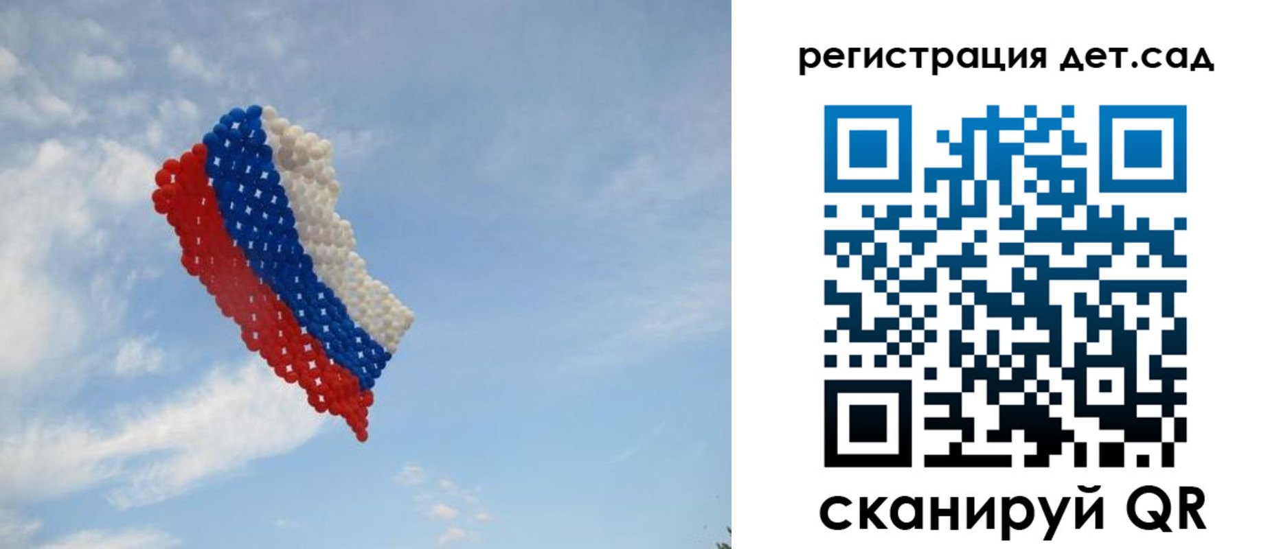 прописка штамп в Красном Куте